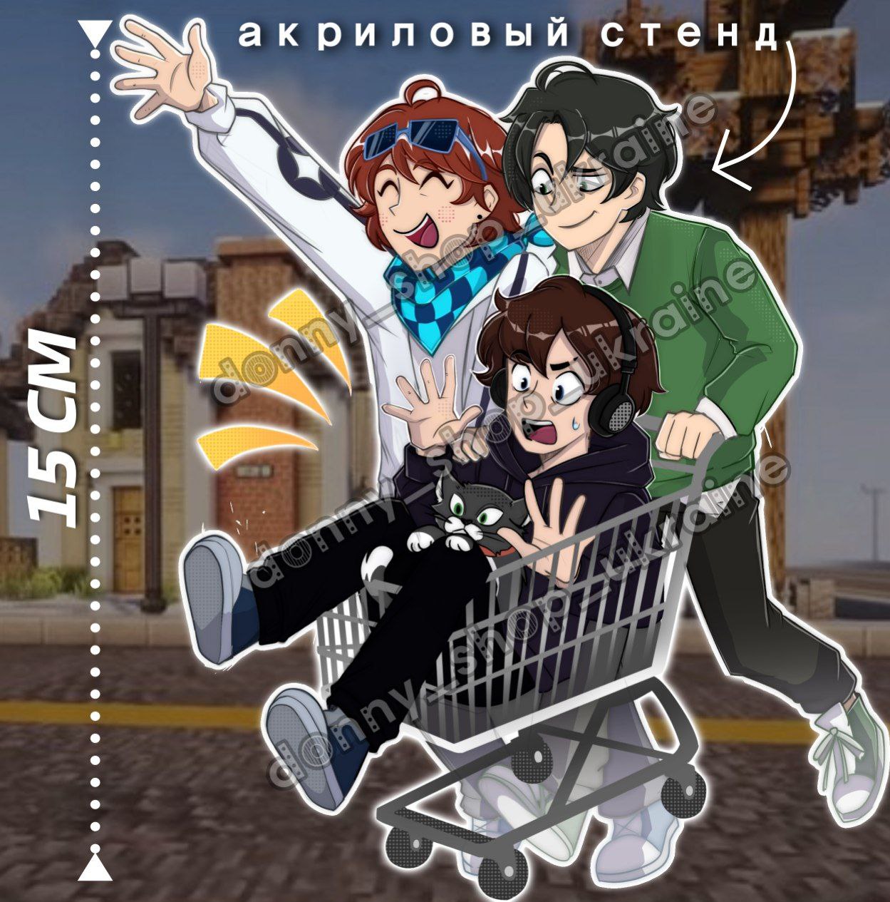 Лодыри стенд